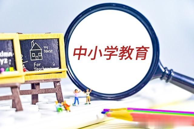 近期学前教育“免费”引发热议