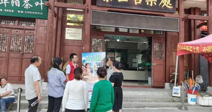 洋县联社华阳信用社：金融红马甲点亮景区消费