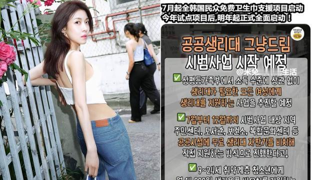 云端自在俯瞰大地行者：还得是韩女呀  一