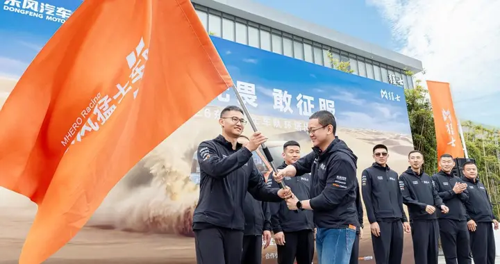 猛士亮剑，无畏极限！猛士汽车即将出战2026环塔拉力赛