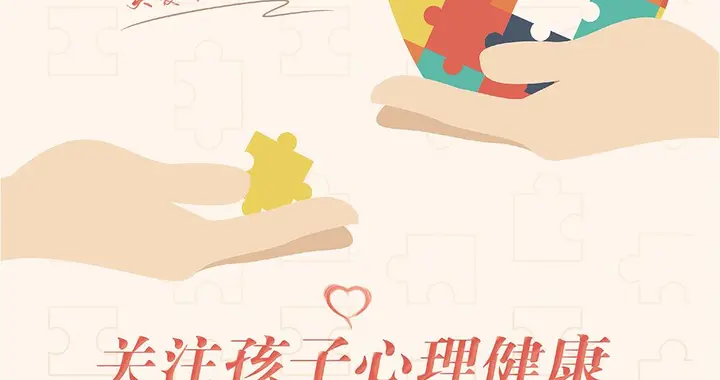 孩子说话爸妈别急着反驳！尊重表达，才是最好的亲子沟通秘诀