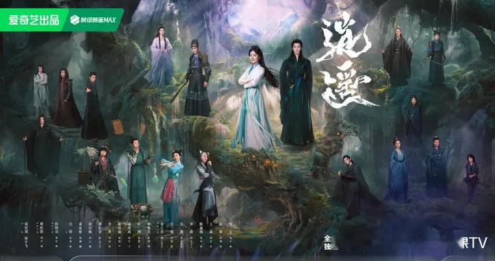 2部新剧月底即将播出！黄景瑜和谭松韵谁更吸引观众？