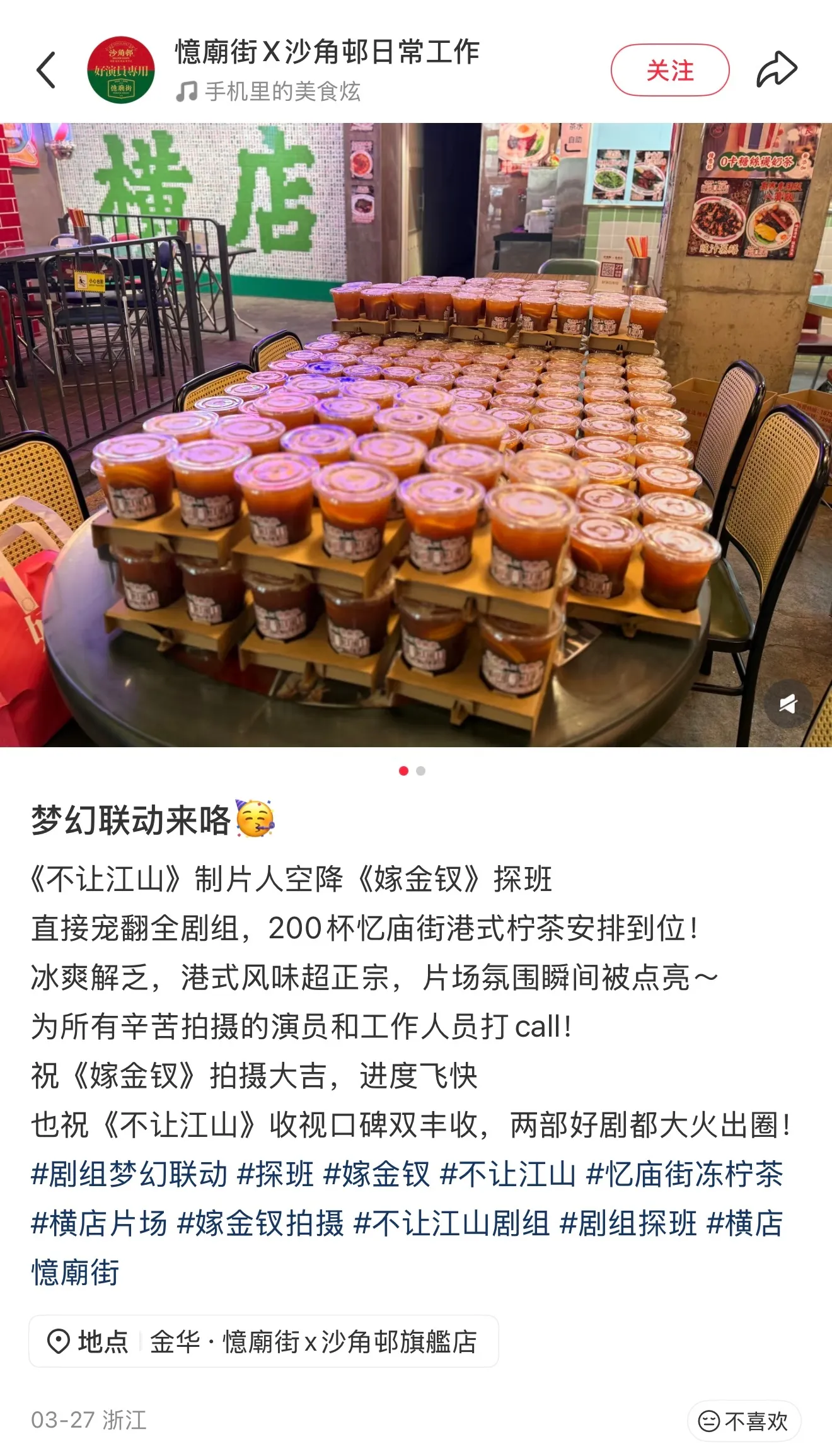 大唐制片方也是终于拿到大结果了，把自己心选女主码到了，不枉费三月的请客...