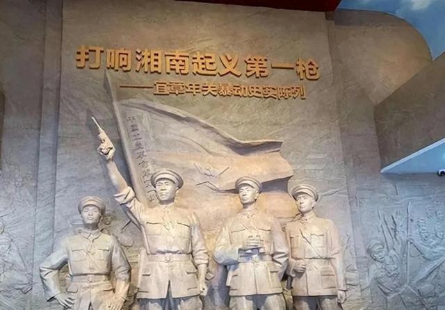 湘南起义所有营级以上将领名单，其中有9人英勇牺牲