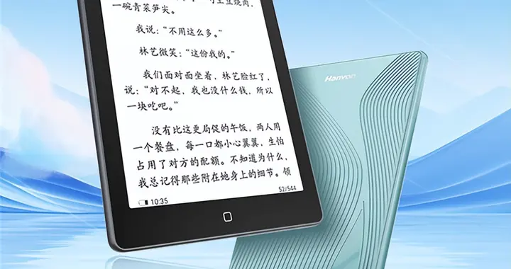 电纸书均价首次跌破千元 销量大涨近60%