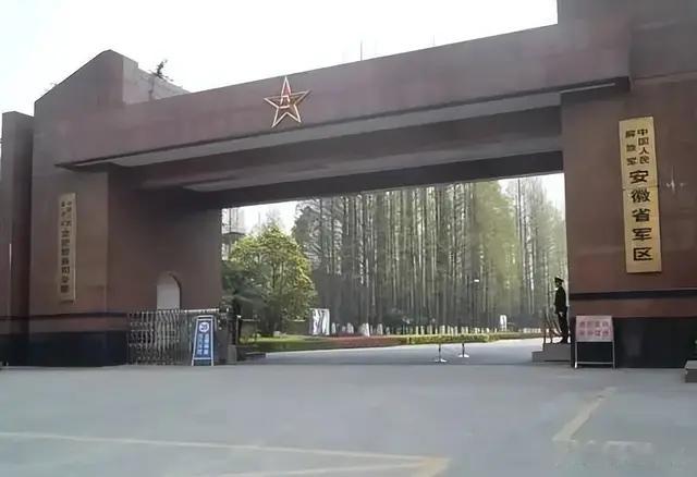 军改中，省军区依旧保留正军级，只缩编不降格，肩负国防动员之责