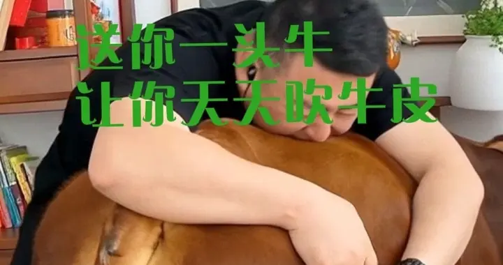 美爸称被二姐（老杜）恨，说反了，你帮老杜干实事，老杜超爱你