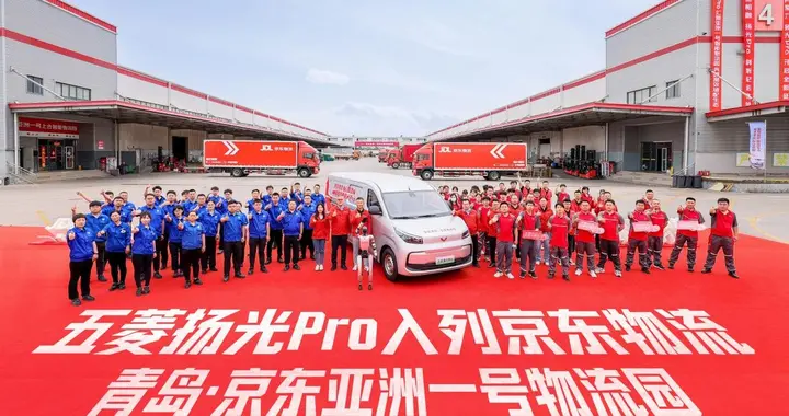 五菱首款9方级大轻客扬光Pro入列京东物流