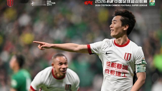 成都蓉城足球俱乐部