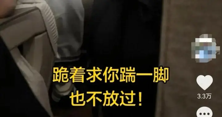 空姐被乘客逼下跪道歉，还被要求踹一脚？麻烦还在后面，航空回应