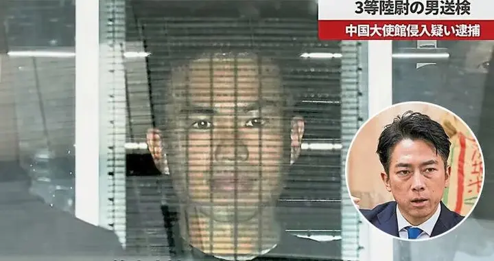 日军官持刀闯我国使馆后续！态度嚣张无歉意，日方全程敷衍了事
