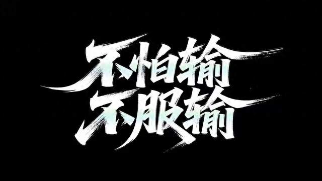 炒股盈利不靠指标堆砌