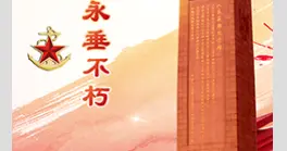 江苏省淮安籍英雄烈士——陈学德