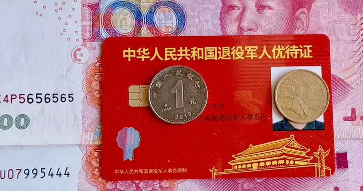 有人建议给退役军人家属也发放优待证，如此建议要不得