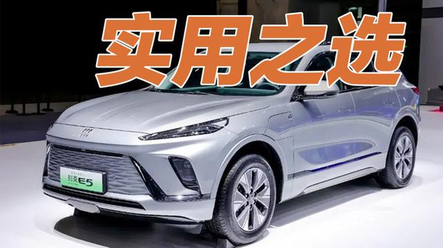 这才是咱老百姓的聪明之选，纯电中大型SUV，从近18万降到13万多