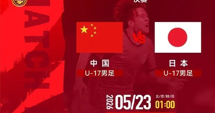 决赛在即，两方面传来的信息出人所料的，我们只需做好自己