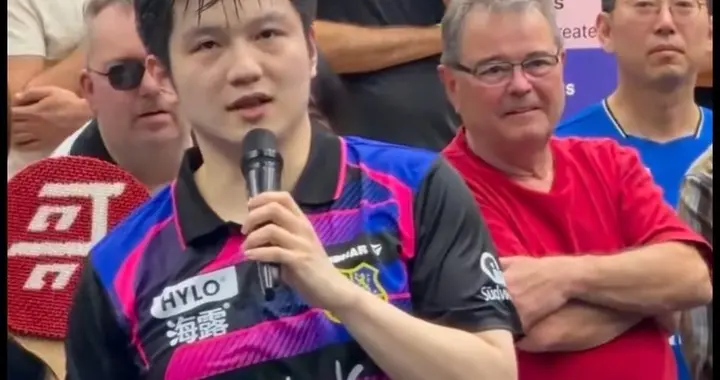 樊振东萨尔收官战谢幕，现场球迷齐唱朋友 吴敬平凌晨连续发文力赞