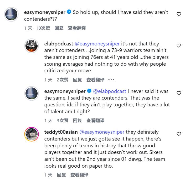 拉塞尔称尊重KD发言，76人为何只有冠军或失败？