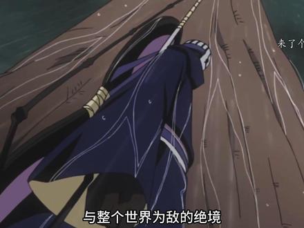 长门的背叛到底让带土有多怒怒