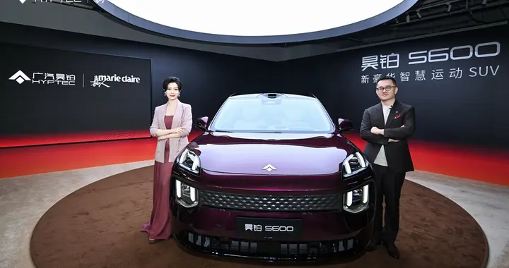 新豪华智慧运动SUV昊铂S600官图首发