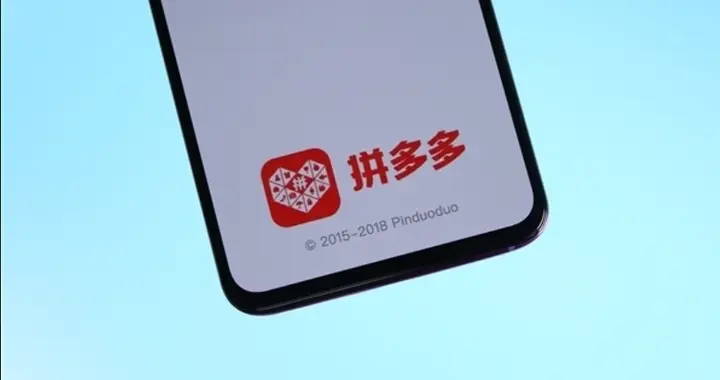 拼多多不再租楼，33亿拿下陆家嘴整栋写字楼