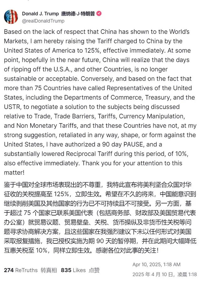 别抱有任何幻想：美国戒不了中国这部嗨片