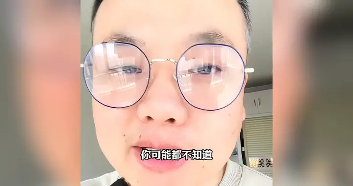 微信NFC功能，一定要关闭掉！