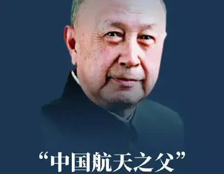 1949-1976：那些年的光辉岁月，你我共同的骄傲