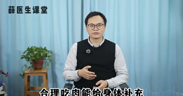 年纪越大，越要吃肉？提醒：2种肉一定要舍得吃，吃对比补品强