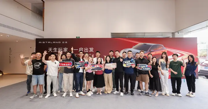 提车即可激活最新智驾，启境GT7全国交付让ADS 5体验不再等待