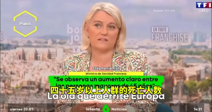 西班牙媒体:欧洲热浪彻底失控 民众疯抢空调 电动巴士直接自燃
