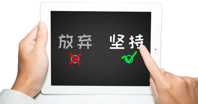 你的人生走向，其实早就被“你相信的东西”决定了