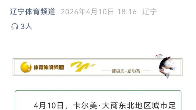 春晓：“京东集团”、“吉利汽车”、“宁德