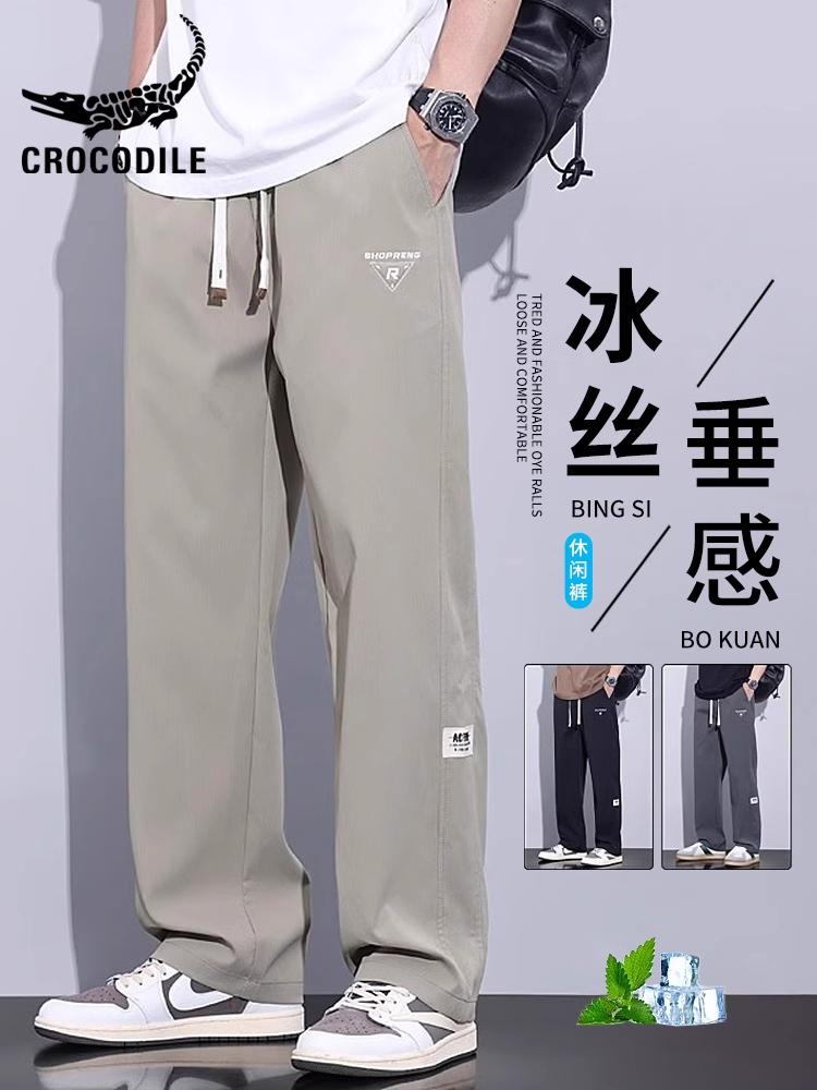 鳄鱼恤新款冰丝速干直筒休闲长裤