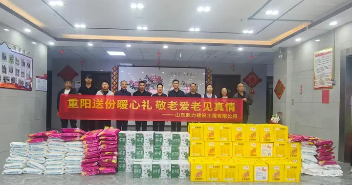 情暖敬老院 人大献温情｜爱心企业开展敬老慰问活动