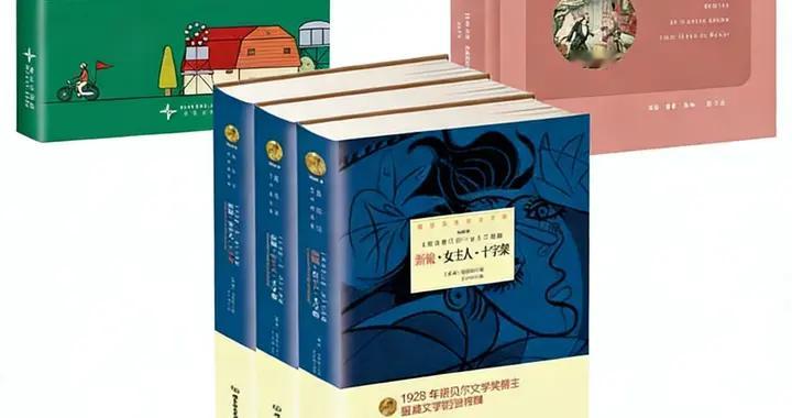 2025年度阅读书单