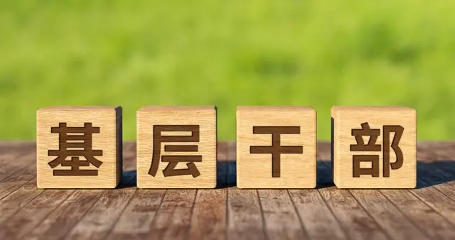 在工厂干了8年没升职，不是你不行，是你踩了3个坑