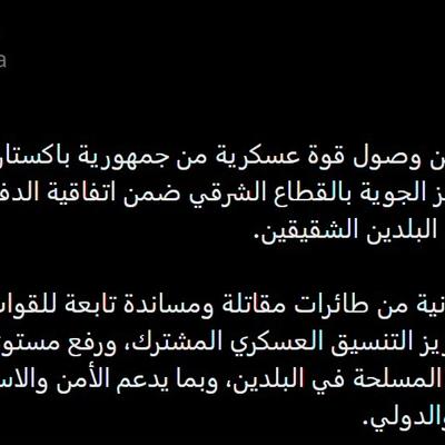 深n硬：沙特果然是有想法的：赶走美军。
