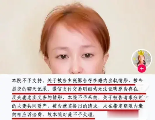 袖珍人演员朱小洁发视频说自己遭遇网暴和家庭暴力