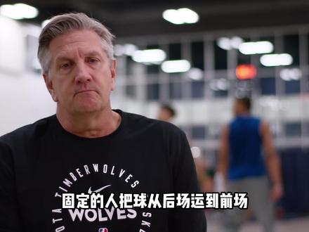 鲍尔来到森林狼之后 到底能给森林狼带来什么改变