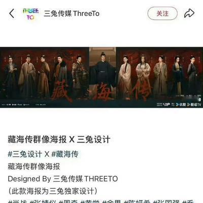 fenglingcao13：十日终焉的海