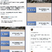 <br />网上流传ChatGPT只有八百万用户，<br />完全是误...