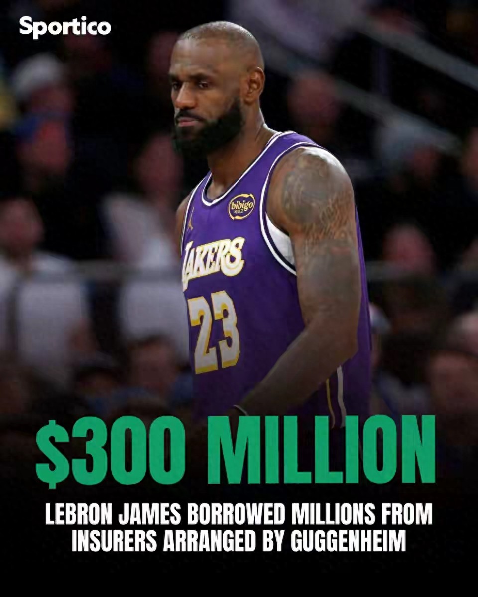 詹姆斯涉3亿美元贷款！身家亿万的NBA巨星为什么要借钱？
