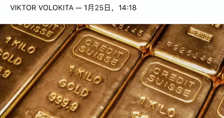 中国进口俄罗斯黄金暴增800%，为何中国连续14个月囤积黄金？