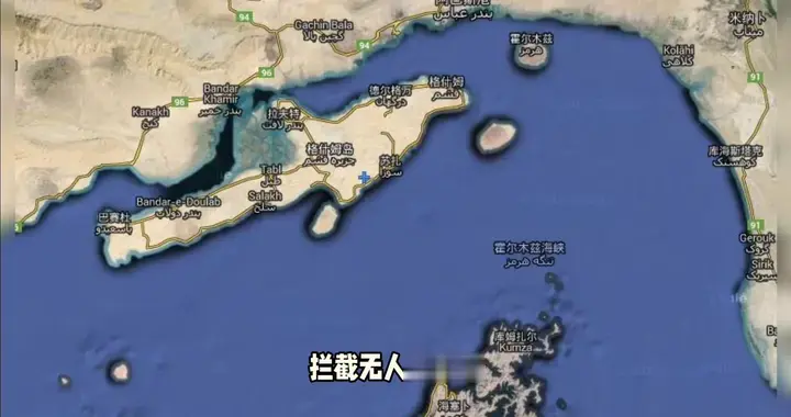 伊朗最大岛屿防空系统拦截无人机