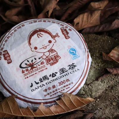 曦妍茶咖：世界上最好的保养就是🍵茶 不