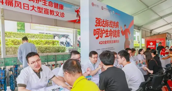 单一用药溶石慢？多维立体化方案，让痛风患者走向“临床治愈”