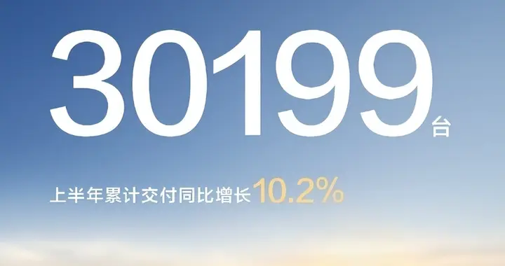 拒绝低效内卷，短期行业承压难掩赛力斯高端化战略的长期胜局