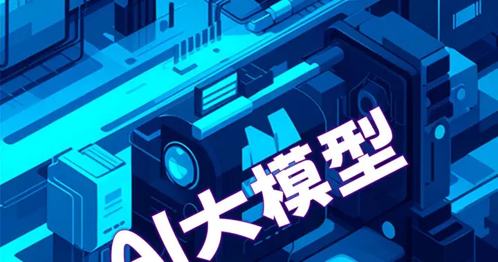 【厉害】中外大模型激战：国产性能快速攀升，海外巨头开启价格战