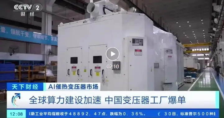 不是芯片，全球正疯抢中国20万一台变压器！马斯克预言成真了